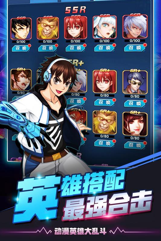 放置英雄安卓版