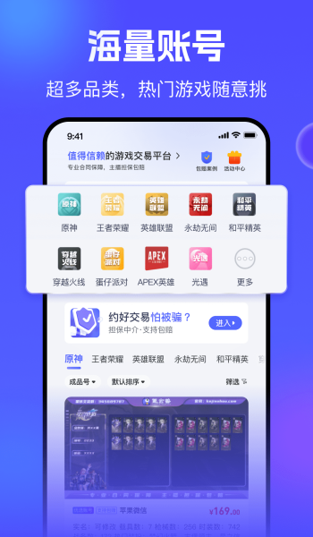 氪金兽app