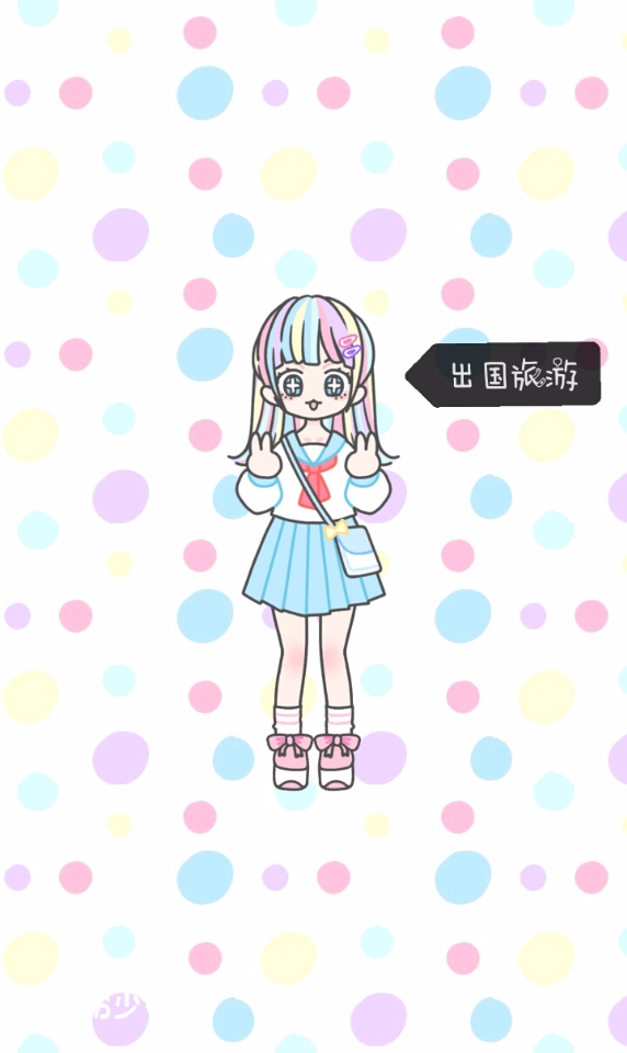 装扮少女下载