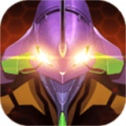 eva破晓