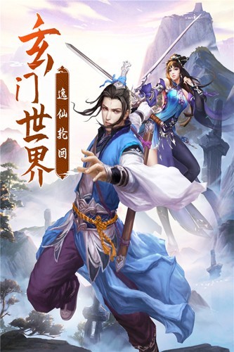 阴阳双剑官方版