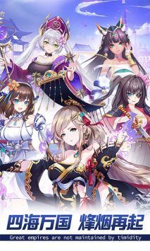魔女与战姬汉化版