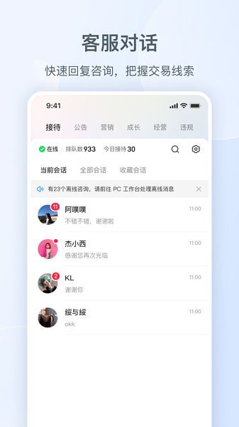 小红书商家版app下载安装