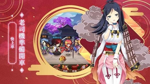 无双恋姬游戏
