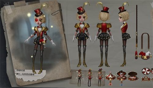 第五人格PC互通版