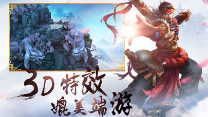 琉璃仙境