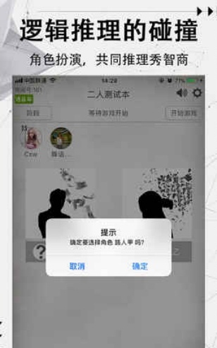 探案笔记