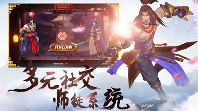 琉璃仙境