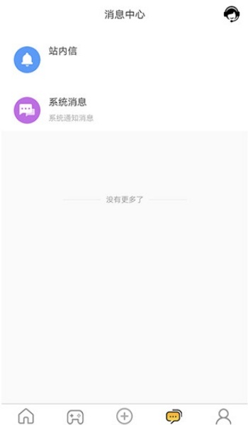 5173游戏交易平台app