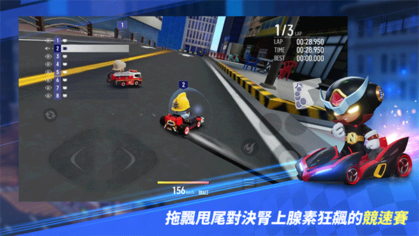 跑跑卡丁车漂移(KartRider: Drift)