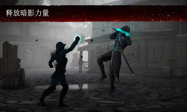 暗影格斗3破解(Shadow Fight 3)