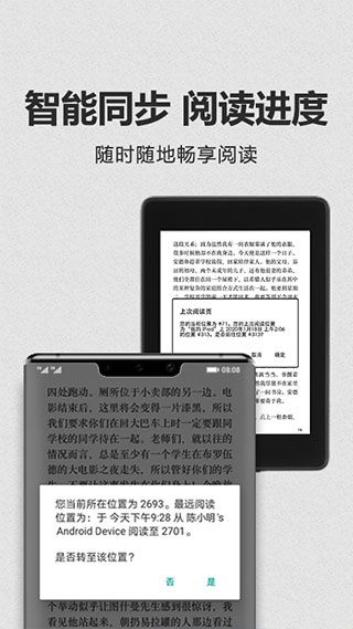 Kindle电子书免费下载