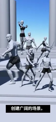 魔法人型师