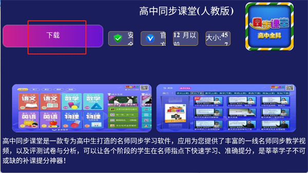 超级市场TV版