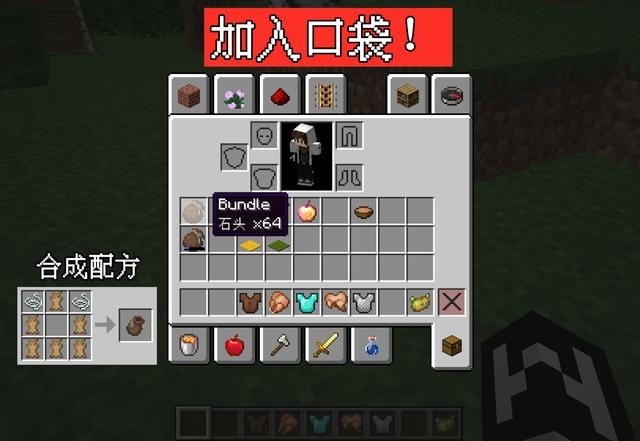 我的世界(单机版)