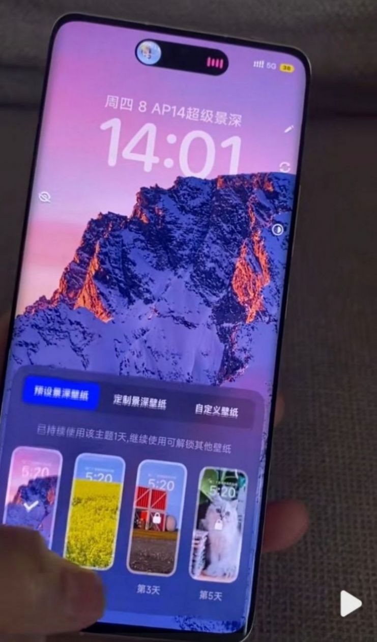 灵动岛app