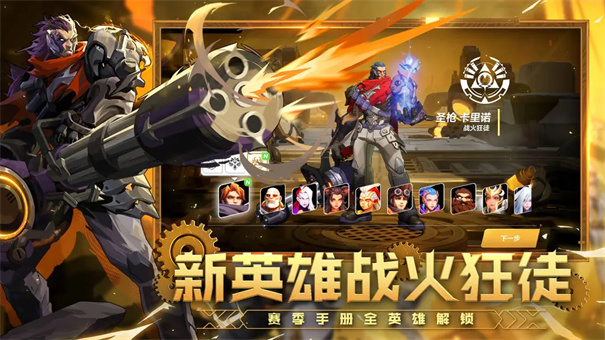 火炬之光手游下载v8.0.3