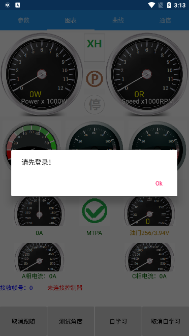 南京远驱老款