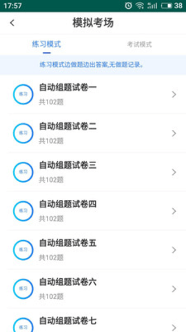 易考宝典 6.8.20 官方版
