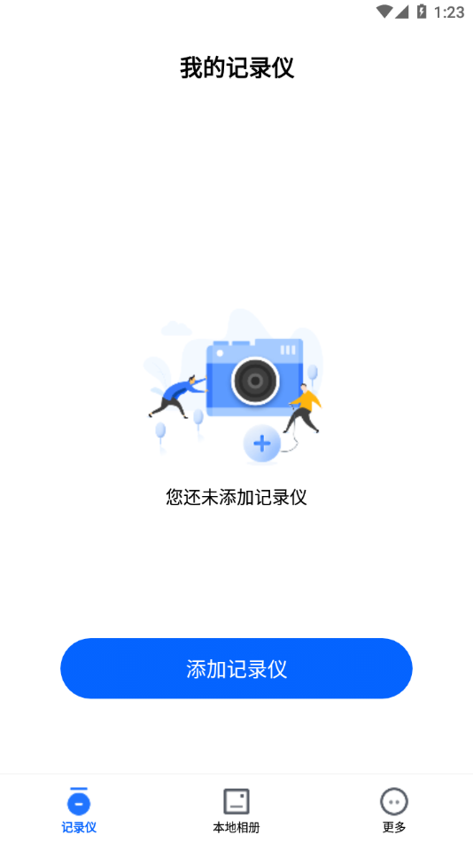 FinalCamX行车记录仪app