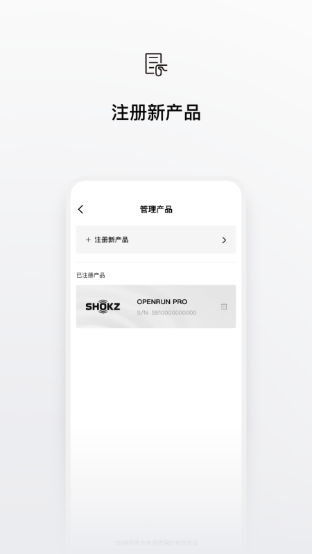 Shokz app