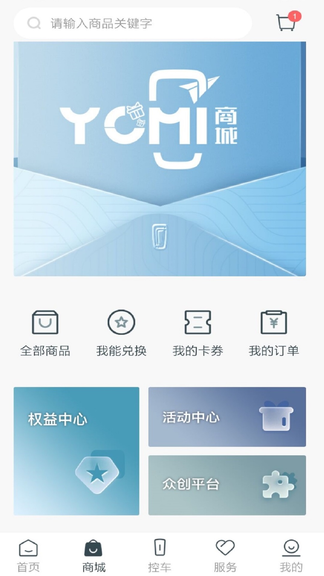 奔腾YOMI官方下载