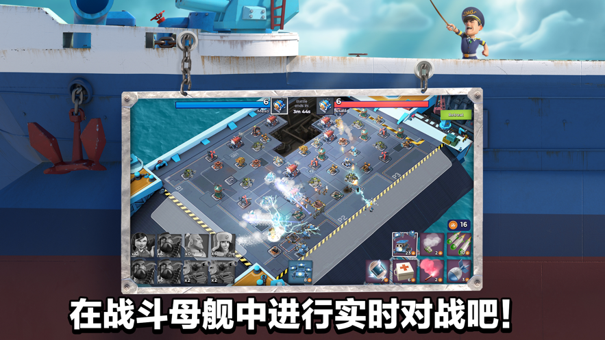 海岛奇兵九游版下载