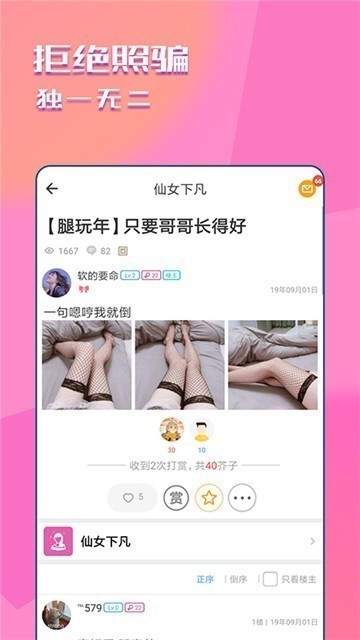 快猫小视频
