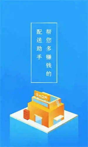 悟空快跑