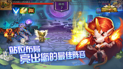 塔防守卫者 塔防守卫者