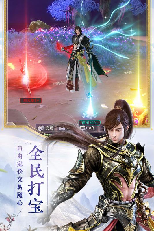 烈火如歌九游版