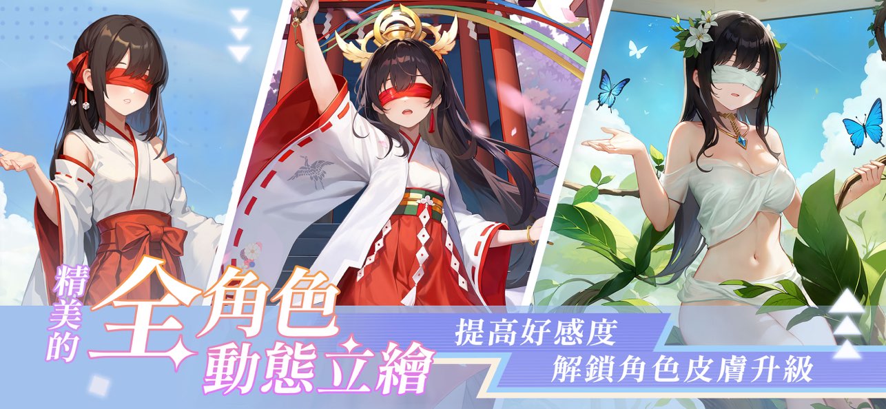 雀皇麻雀