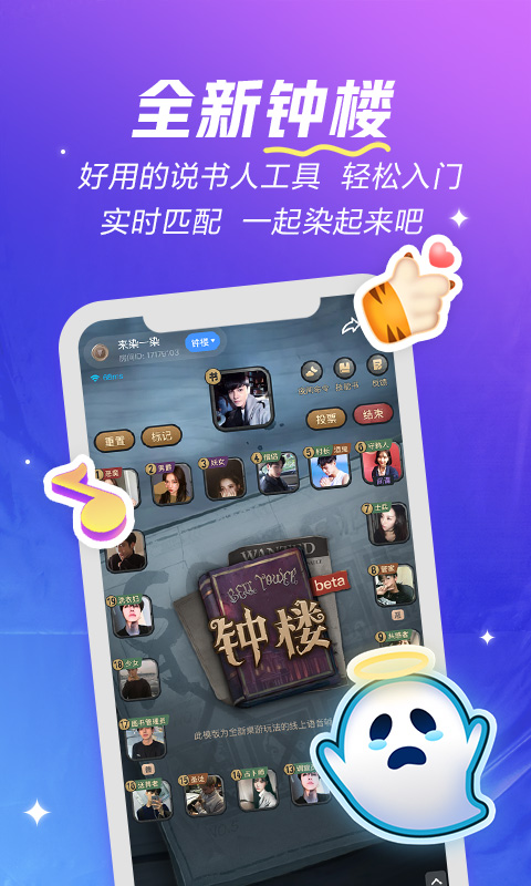 欢游