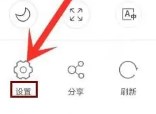 e浏览器免费版