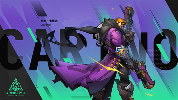 火炬之光手游下载v8.0.3
