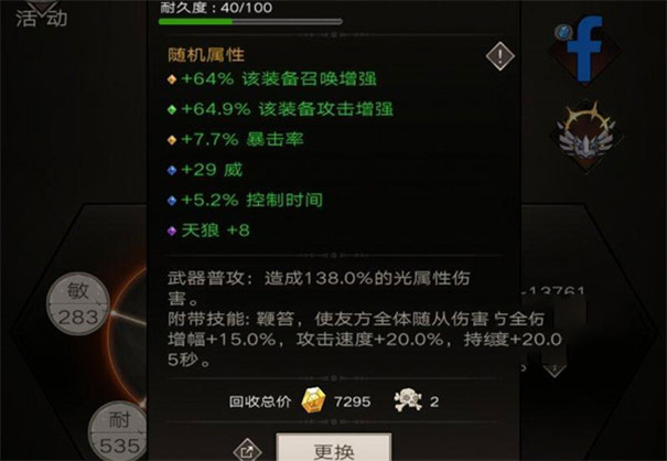 不朽之旅单机版 不朽之旅单机版