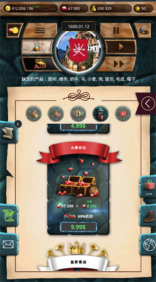 殖民时代破解版无限钻石