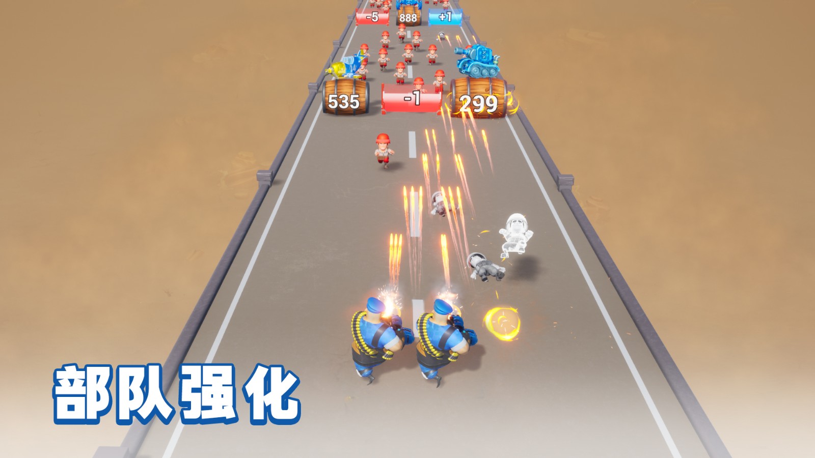 最后的战争