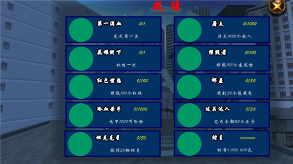 血战上海滩老版