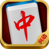 兴动麻将app