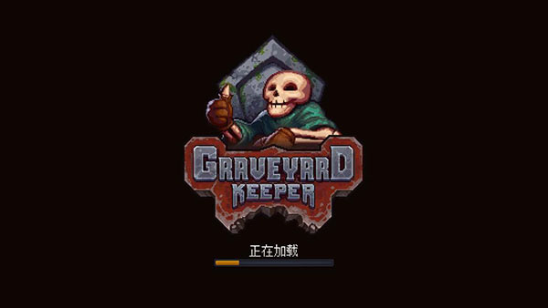 守墓人下载手机版中文版(Gra