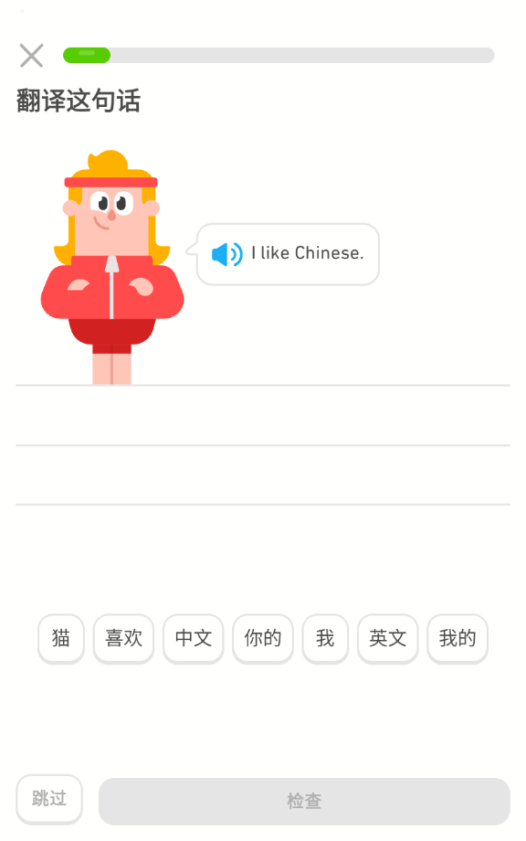 多邻国2025最新版