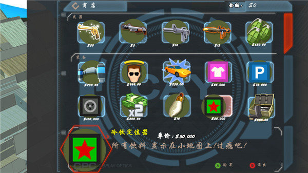血战上海滩老版