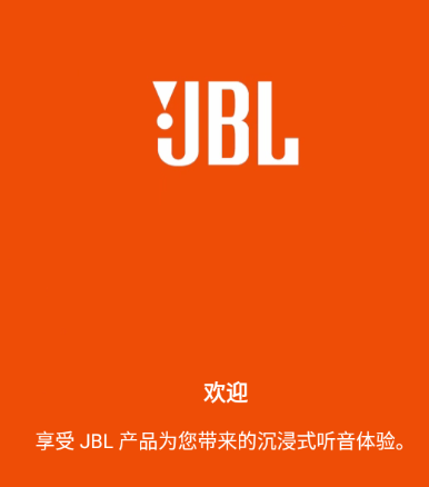 JBL Headphones app