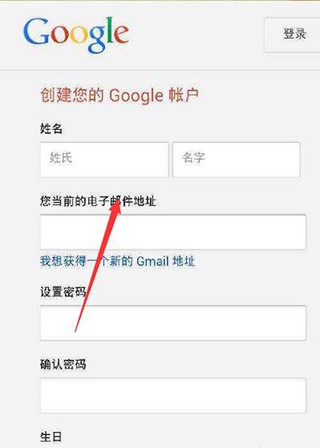 谷歌空间app怎么导入本地游戏 3