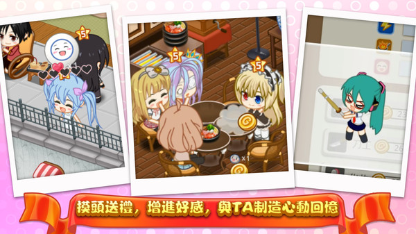 萌娘餐厅官方正版