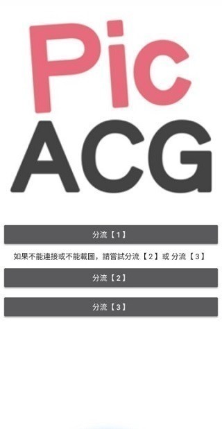 哗咔哗咔漫画