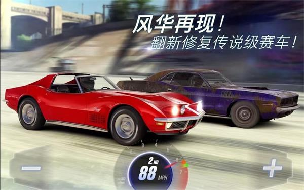 csr赛车经典版(CSR Racing)