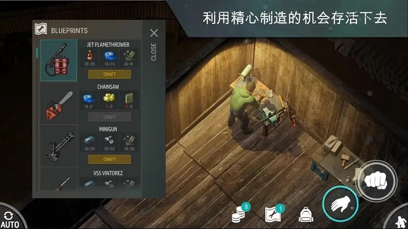 地球末日生存官方正版