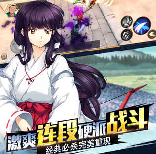 犬夜叉奈落之战